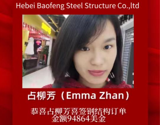 Parabéns a Emma Zhan por assinar um pedido de estrutura de aço