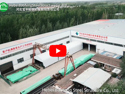 Fabricante de estrutura de aço da China
    