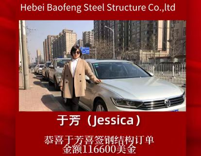 Parabéns a Jessica por assinar um pedido de estrutura de aço